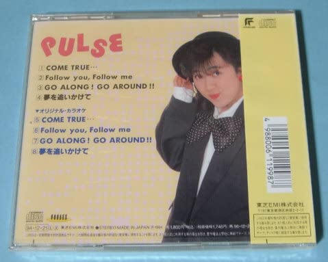 未開封品　林原めぐみ　アンフルラージュ　1995年発売盤 名盤プレイバック①】林原めぐみ/Enfluerage-アンフルラージュ